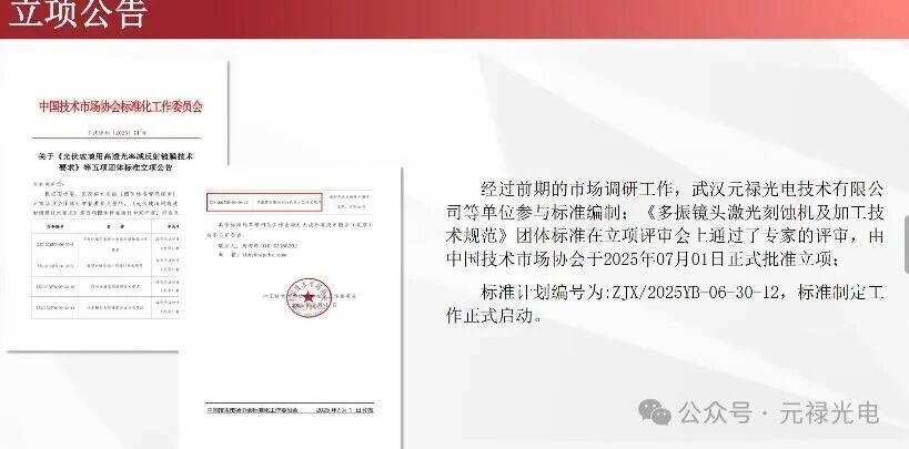 微信圖片_2025-09-16_135529_191.jpg